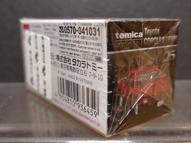 ���g�~�J�v���~�A���Q�T���g���^ �J���[�����r��(�`�d�W�U)�����J���i��