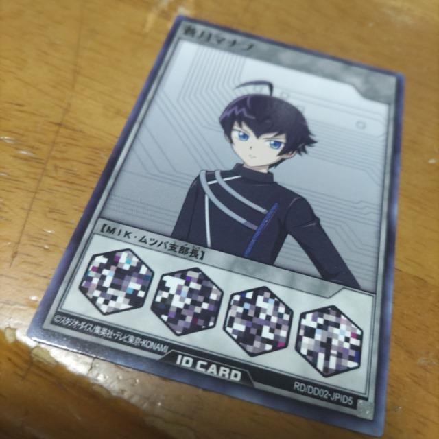 遊戯王 マナブ トークン < トレーディングカード  遊戯王 マナブ トークン  < トレーディングカードの