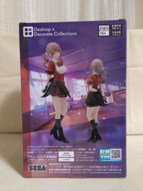 �v���W�F�N�g�Z�J�C�J���t���X�e�[�W!feat�����~�N�@Desktop�~Decorate�@Collections�@�]����g