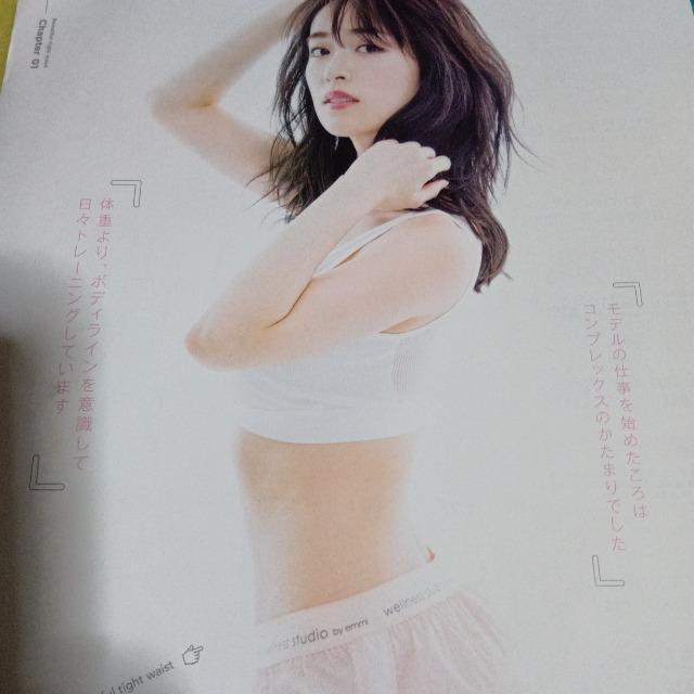 泉里香 切り抜き 140 < 本/雑誌  泉里香 切り抜き 140 < 本/雑誌の