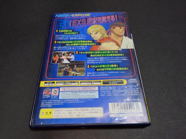 PS2 Xg[gt@C^[EX3 /  AP[gnKLE`Vt  Q[{/\tg 