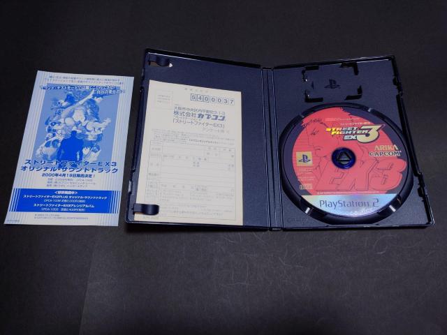 PS2 Xg[gt@C^[EX3 /  AP[gnKLE`Vt  Q[{/\tg 