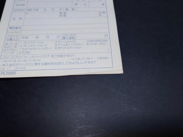 PS2 Xg[gt@C^[EX3 /  AP[gnKLE`Vt  Q[{/\tg 