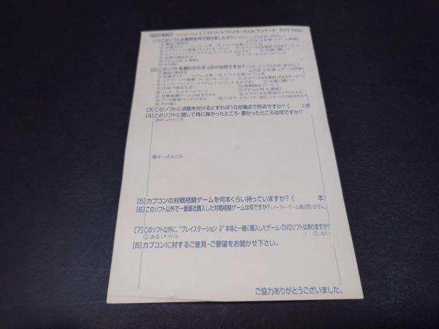 PS2 Xg[gt@C^[EX3 /  AP[gnKLE`Vt  Q[{/\tg 