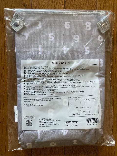 ORBIS IrX ܂肽 ۗ |[`