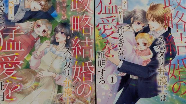 ̃Xp_ٌm̓}}ƃxr[ɗh邬Ȃ҈ؖ遚S2L藬   Aj/R~bN/LN^[ 