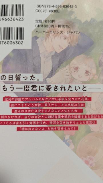 ̃Xp_ٌm̓}}ƃxr[ɗh邬Ȃ҈ؖ遚S2L藬  Aj/R~bN/LN^[ 