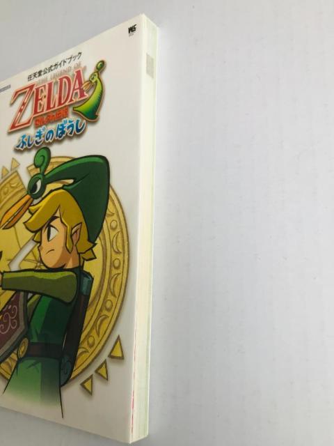 [_̓` ӂ̂ڂ CVKChubN GBA The Legend of Zelda Cap Hat Guide  Q[{/\tg 