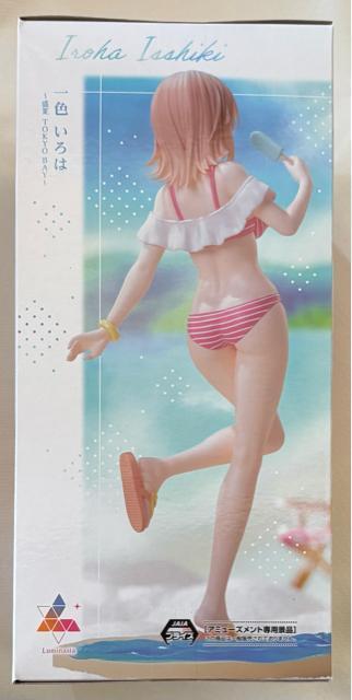 ͂艴̐tuR͂܂ĂB Luminasta F  TOKYO BAY