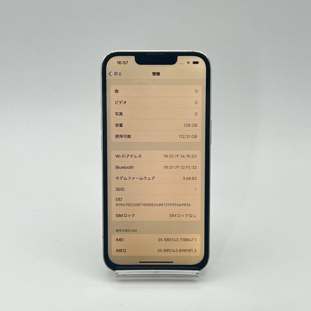drVi iphone 14 128GB X^[Cg SIMt[ i  Ɠd/AV 