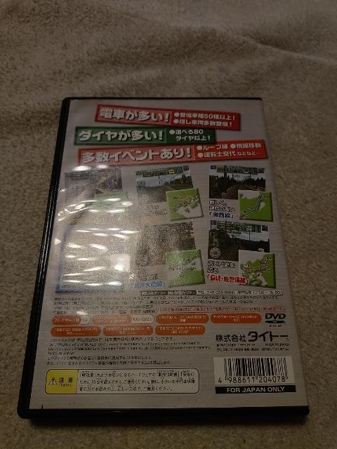 PS2\tg   dԂGO! vtFbVi2    Q[{/\tg 