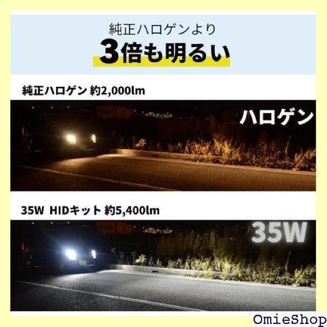 fcl. エフシーエル HIDキット 35W HID i/Lo リレー付き 6000K 白 ホワイト 車検対応 426 < 自動車/バイク fcl. エフシーエル HIDキット 35W HID i/Lo リレー付き 6000K 白 ホワイト 車検対応 426 < 自動車/バイク