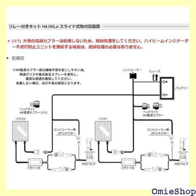 fcl. エフシーエル HIDキット 35W HID i/Lo リレー付き 6000K 白 ホワイト 車検対応 426 < 自動車/バイク fcl. エフシーエル HIDキット 35W HID i/Lo リレー付き 6000K 白 ホワイト 車検対応 426 < 自動車/バイク