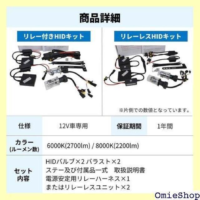 fcl. エフシーエル HIDキット 35W HID i/Lo リレー付き 6000K 白 ホワイト 車検対応 426 < 自動車/バイク fcl. エフシーエル HIDキット 35W HID i/Lo リレー付き 6000K 白 ホワイト 車検対応 426 < 自動車/バイク