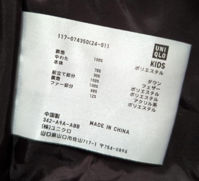 PROjNUNIQLO_ER[g_EtFU[i  LbY/xr[ 