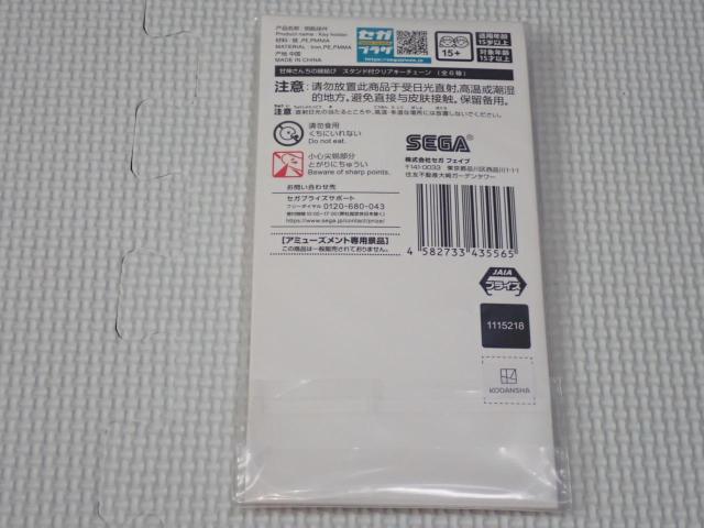 Ð_񂿂̉ X^ht NAL[`F[ Ð_P  Aj/R~bN/LN^[ 