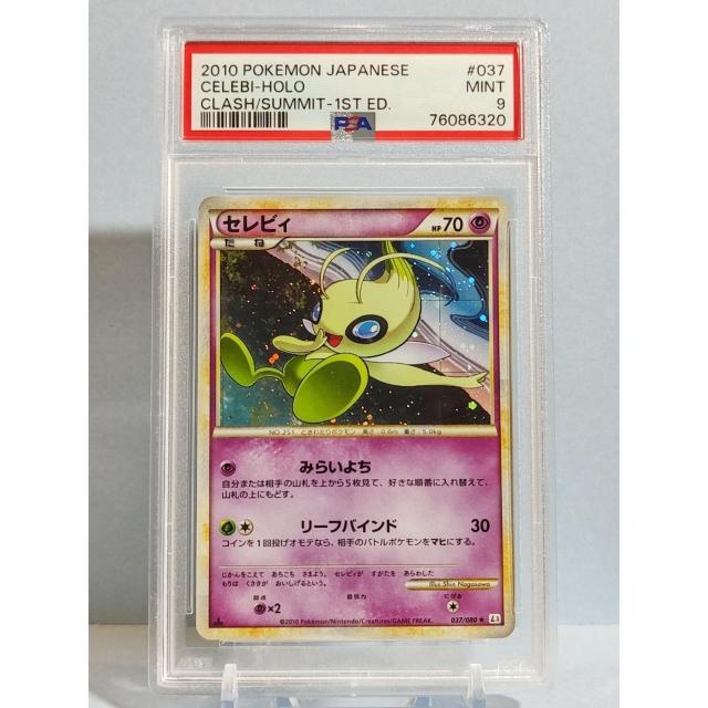 Ӓi@ZrB@PSA9@037@@|PJ[h |PJ   g[fBOJ[h 