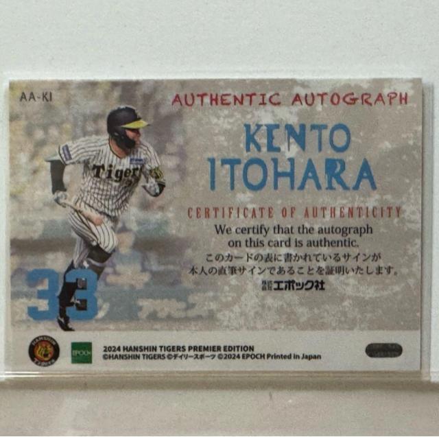 yW[WNOzl MTCJ[h EPOCH 2024 _^CK[X  W[/X|[c 