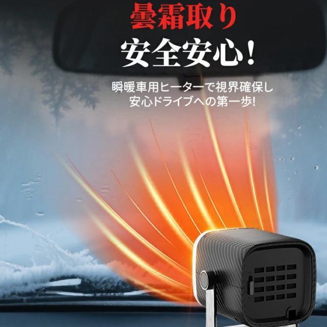 ԍڃt@q[^[ 12VԗpyubNzVK[\PbgȒPݒu ╗ J[q[^[ }M //ےg ܂~  /oCN