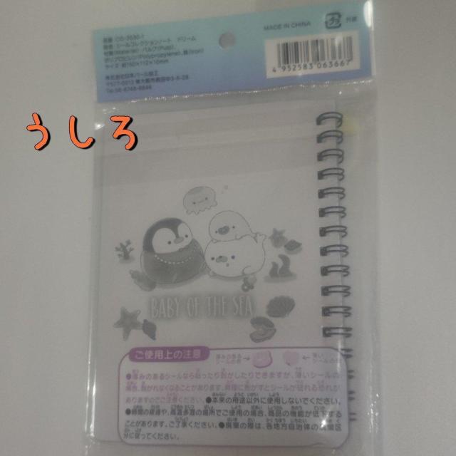 ViJ V[ V[RNVm[g 24y[W ؂񂬂   CeA/Ct 