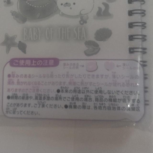 ViJ V[ V[RNVm[g 24y[W ؂񂬂   CeA/Ct 