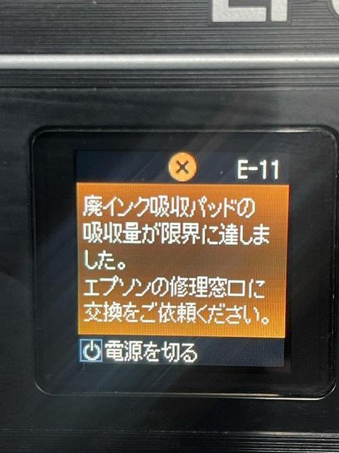 EPSON EP-M570T エコタンク搭載 A4カラーインクジェット複合機 EPSON インクジェットプリンター エプソン < PC本体/周辺機器 EPSON EP-M570T エコタンク搭載 A4カラーインクジェット複合機 EPSON インクジェットプリンター エプソン < PC本体/周辺機器の