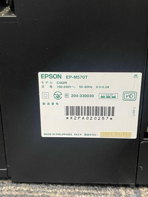 EPSON EP-M570T エコタンク搭載 A4カラーインクジェット複合機 EPSON インクジェットプリンター エプソン < PC本体/周辺機器 EPSON EP-M570T エコタンク搭載 A4カラーインクジェット複合機 EPSON インクジェットプリンター エプソン < PC本体/周辺機器の