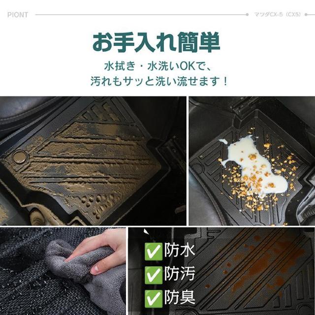 車用 フロアマット CX-5 CX5 マツダ KF系 専用 ラゲッジマット 3D 立体 フルセット < 自動車/バイク 車用 フロアマット CX-5 CX5 マツダ KF系 専用 ラゲッジマット 3D 立体 フルセット < 自動車/バイク