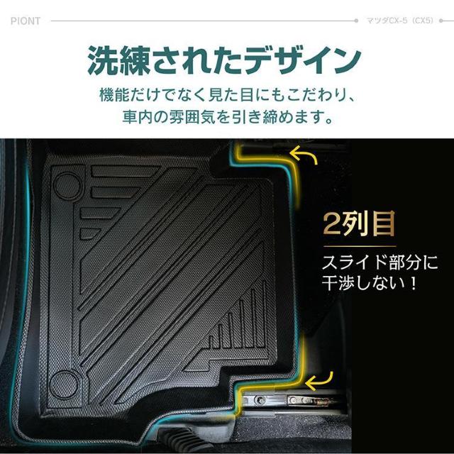 車用 フロアマット CX-5 CX5 マツダ KF系 専用 ラゲッジマット 3D 立体 フルセット < 自動車/バイク 車用 フロアマット CX-5 CX5 マツダ KF系 専用 ラゲッジマット 3D 立体 フルセット < 自動車/バイク
