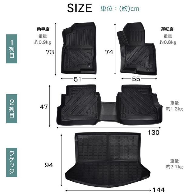 車用 フロアマット CX-5 CX5 マツダ KF系 専用 ラゲッジマット 3D 立体 フルセット < 自動車/バイク 車用 フロアマット CX-5 CX5 マツダ KF系 専用 ラゲッジマット 3D 立体 フルセット < 自動車/バイク