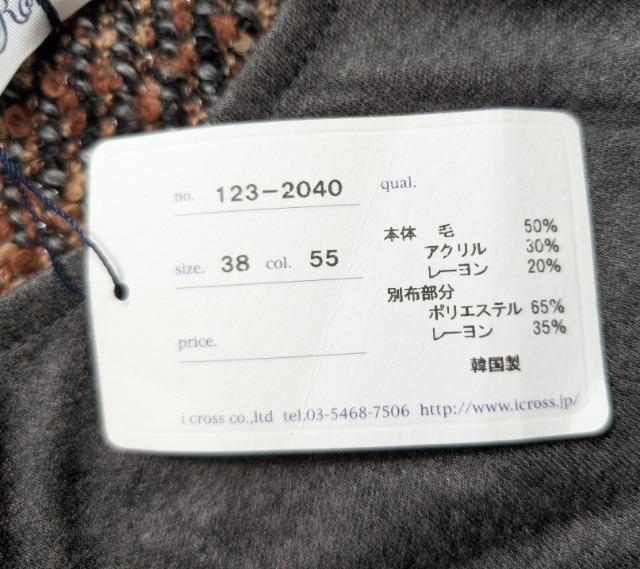 M★38★Rondeur★異素材切り替えカットソー★ツィード★新品★送料無料 < 女性ファッション M★38★Rondeur★異素材切り替えカットソー★ツィード★新品★送料無料 < 女性ファッションの