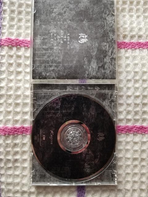 Kagrra, 鵺 カグラ < タレントグッズ Kagrra, 鵺 カグラ < タレントグッズの