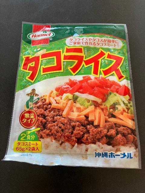 送料込みタコス入り感謝箱 < グルメ/ドリンク 送料込みタコス入り感謝箱 < グルメ/ドリンクの