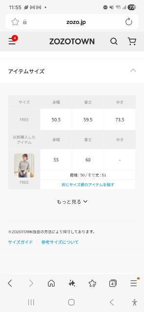 earth music&ecologyバックスリットプル-オーバ < ブランド earth music&ecologyバックスリットプル-オーバ < ブランドの