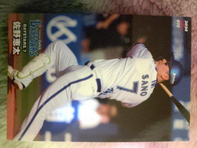 プロ野球チップスカード < トレーディングカード プロ野球チップスカード < トレーディングカードの