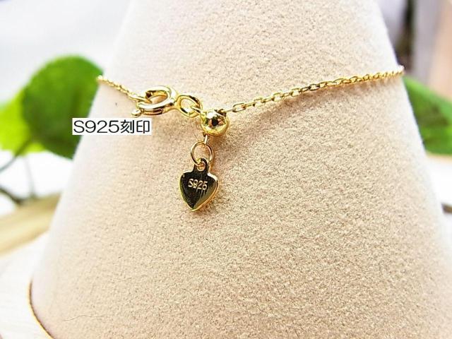 ���K�i�E�V�i���l NOLICO �~�c�o�`���`�[�t SV925�u���X���b�g �V�g������CZ�W���R�j�A �S�[���h�R�[�e�B���O�B �� �����A�N�Z�T���[/���v�� 