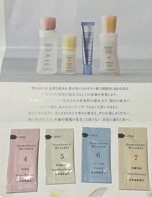 �h���z���������N����{4�_�Z�b�g  �� ����/�R�X��/�l�C���� 