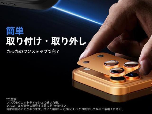 2���Z�b�g iphone17pro max�p �J�����ی�t�B���� �A���~������ 9H�����K���X�S�ʕی샌���Y�J�o�[ �ϏՌ������ߗ� �� �Ɠd/AV�� 