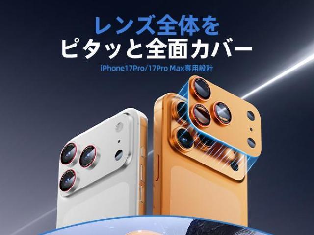 2���Z�b�g iphone17pro max�p �J�����ی�t�B���� �A���~������ 9H�����K���X�S�ʕی샌���Y�J�o�[ �ϏՌ������ߗ� �� �Ɠd/AV�� 