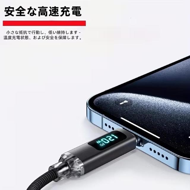 爆ヤス790円★USB A to Type-C超急速充電データケーブル 2m ナイロン編組、絡まない、引張強度120W電力出力 赤 < 家電/AV 爆ヤス790円★USB A to Type-C超急速充電データケーブル 2m ナイロン編組、絡まない、引張強度120W電力出力 赤 < 家電/AVの