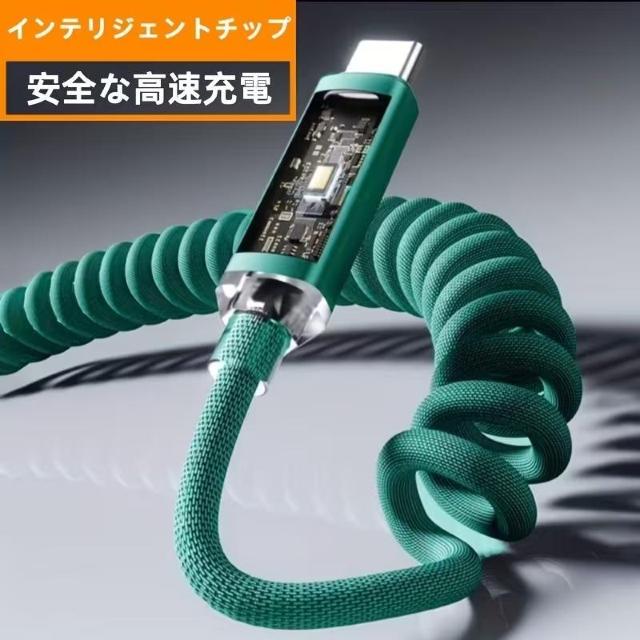 爆ヤス790円★USB A to Type-C超急速充電データケーブル 2m ナイロン編組、絡まない、引張強度120W電力出力 赤 < 家電/AV 爆ヤス790円★USB A to Type-C超急速充電データケーブル 2m ナイロン編組、絡まない、引張強度120W電力出力 赤 < 家電/AVの