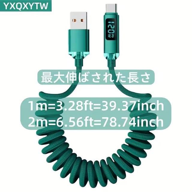 爆ヤス790円★USB A to Type-C超急速充電データケーブル 2m ナイロン編組、絡まない、引張強度120W電力出力 赤 < 家電/AV 爆ヤス790円★USB A to Type-C超急速充電データケーブル 2m ナイロン編組、絡まない、引張強度120W電力出力 赤 < 家電/AVの