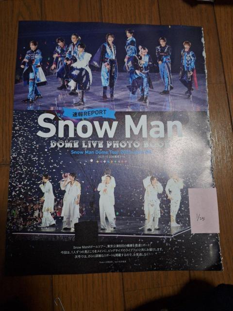 Snow Man�؂蔲��  �� �^�����g�O�b�Y�� 