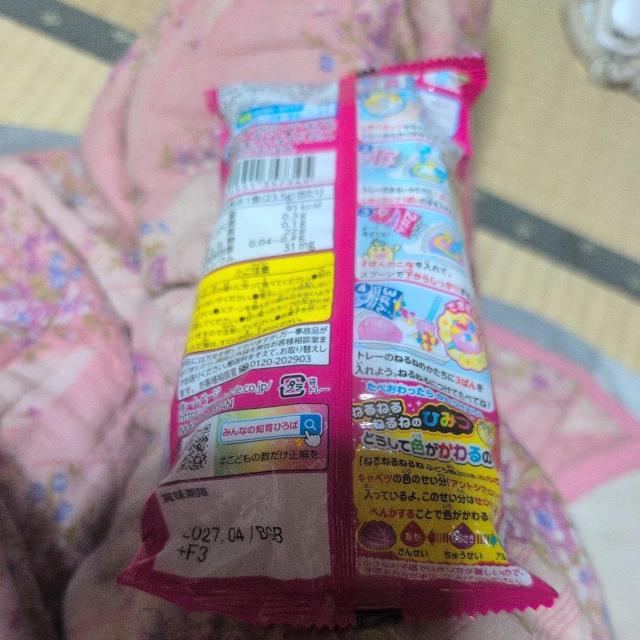 �˂�˂�˂�˂Ԃǂ�����Ca�J���V�E������ �� �O����/�h�����N�� 