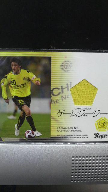 2007 李忠成 ジャージカード < トレーディングカード  2007 李忠成 ジャージカード  < トレーディングカードの