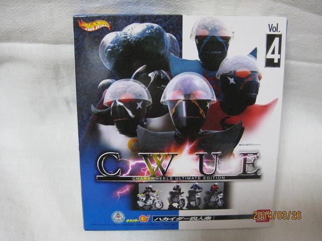 キカイダー01 ハカイダー四人衆 < ホビー  キカイダー01 ハカイダー四人衆  < ホビーの