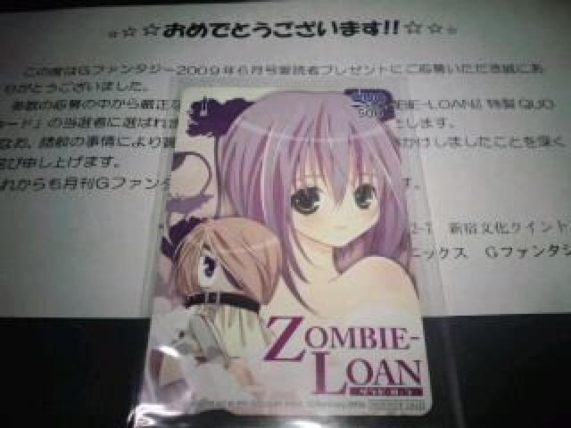 ゾンビ・ローン 非売品 限定 QUOカード Sランク < チケット/金券  ゾンビ・ローン 非売品 限定 QUOカード Sランク  < チケット/金券の