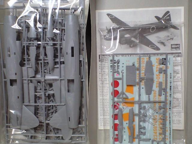 1/72 nZK {CR ꎮU@24^ 11^t