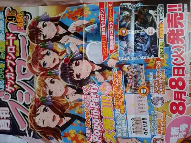 uV[h 2017N9`|X^[   zr[ 