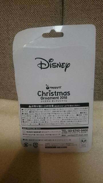 開封 ディズニー ナイトメアー ロックショックバレル クリスマス < おもちゃ 開封 ディズニー ナイトメアー ロックショックバレル クリスマス < おもちゃの